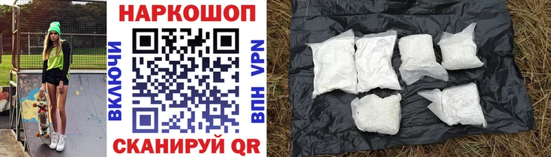 Купить КОКАИН  Alpha PVP  Мефедрон  Гашиш  Марихуана  Торжок