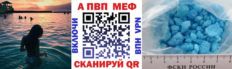 Купить закладки Торжок Alpha-PVP крисы CK
