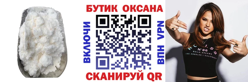 БУТИРАТ оксана  Купить где  Торжок 