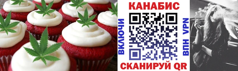 Canna-Cookies марихуана  Купить закладки  Торжок 