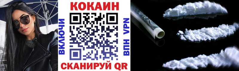 Купить  Торжок  КОКАИН 98% 