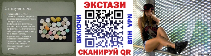 Купить где  Торжок  Ecstasy диски 