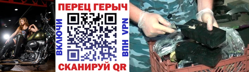 ГЕРОИН герыч  Купить закладки  Торжок 