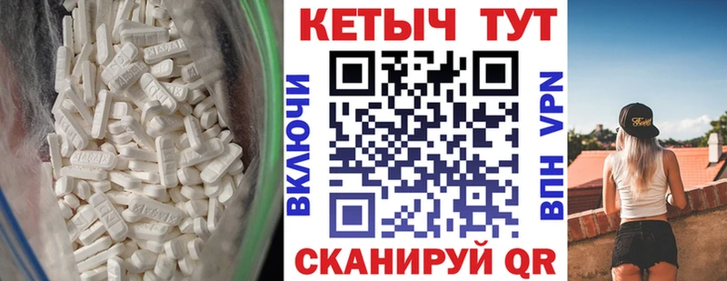 Кетамин VHQ  Купить  Торжок 