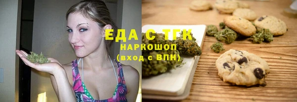 гидра Кинешма