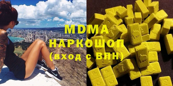 гидра Кинешма