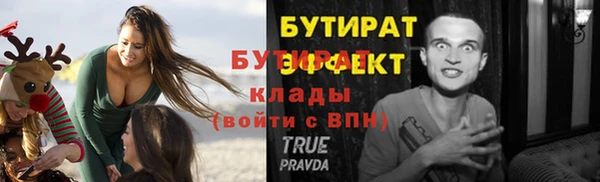 гидра Кинешма