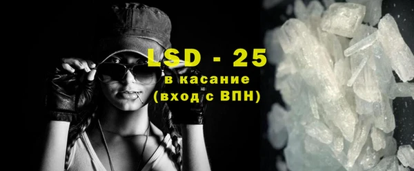 гидра Кинешма