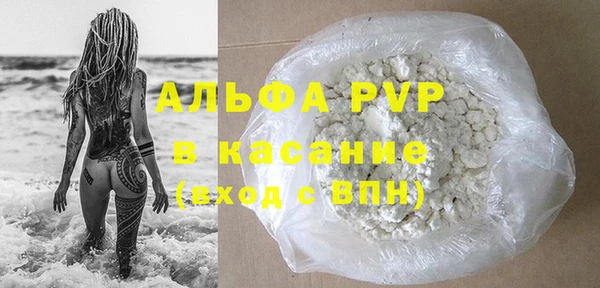 гидра Кинешма