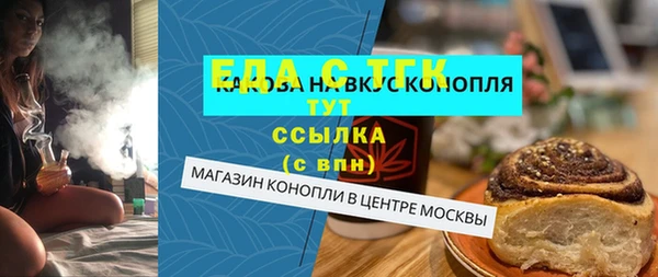 гидра Кинешма