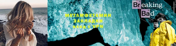 гидра Кинешма