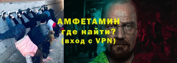 гидра Кинешма