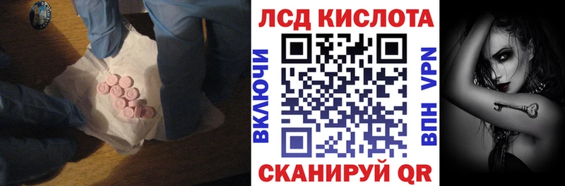 Купить где  Торжок  LSD-25 экстази ecstasy 