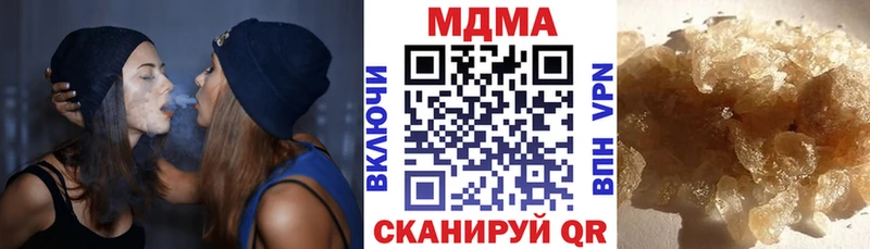 Купить закладки  Торжок  MDMA VHQ 
