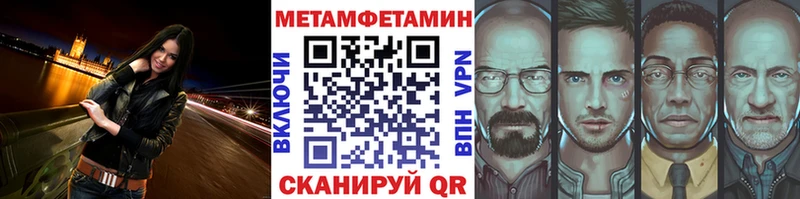 МЕТАМФЕТАМИН Декстрометамфетамин 99.9%  Купить  Торжок 