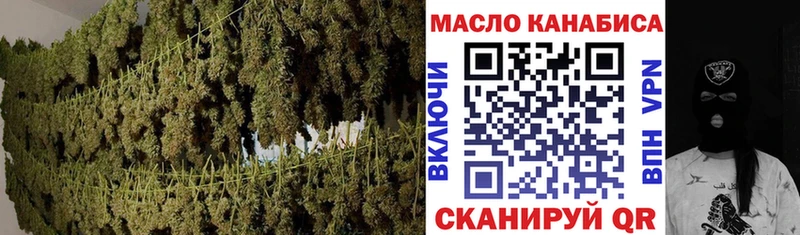 ТГК концентрат  Купить где  Торжок 