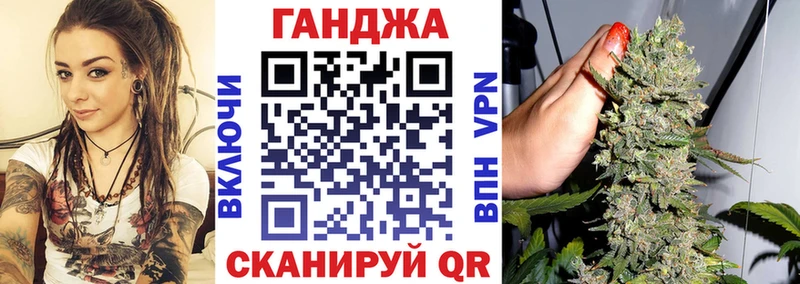 Купить закладки  Торжок  Каннабис марихуана 
